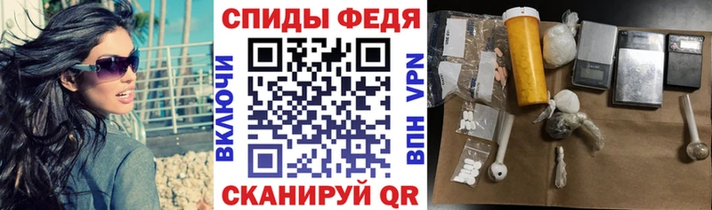 это официальный сайт  Новозыбков  Амфетамин Premium  купить наркотик 