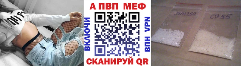 A PVP мука  Новозыбков 