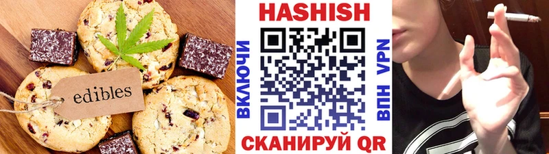 Canna-Cookies марихуана  Новозыбков 