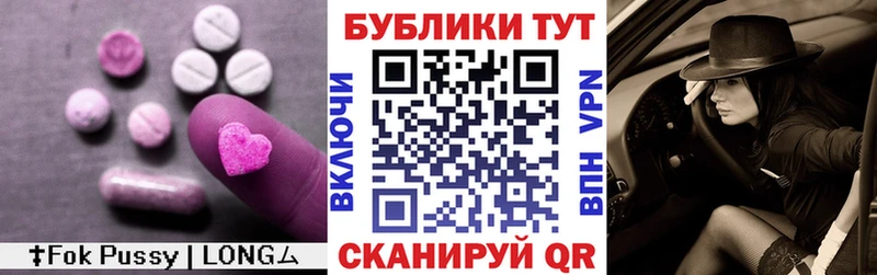 ЭКСТАЗИ TESLA  Новозыбков 