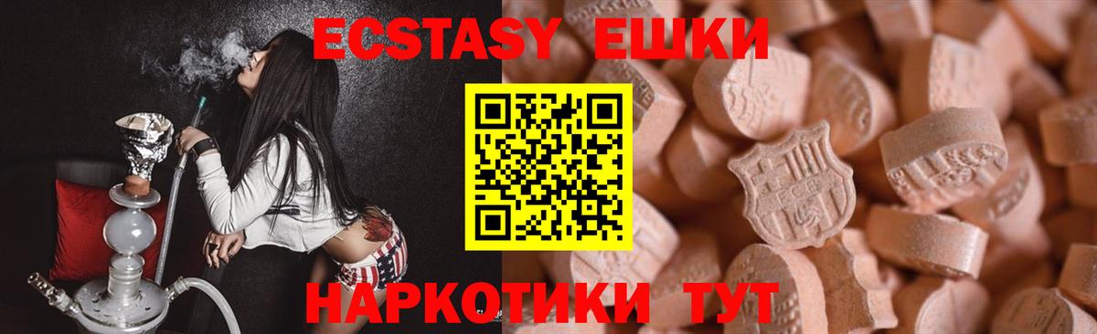 Экстази бентли Новозыбков