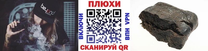 Гашиш Ice-O-Lator  Новозыбков 