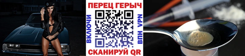 ГЕРОИН герыч  дарнет шоп  Новозыбков 