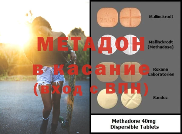 спайс Алексин