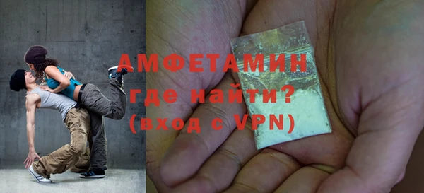 спайс Алексин
