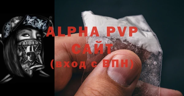 apvp Алексеевка