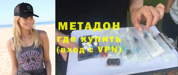 спайс Алексин