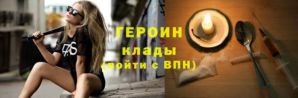 эйфоретик Покровск