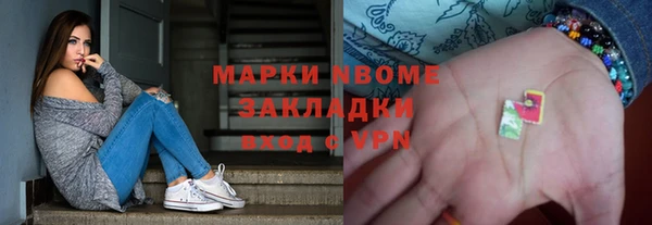 спайс Алексин