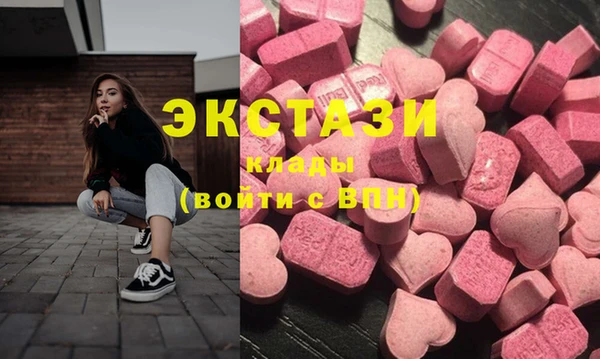 спайс Алексин