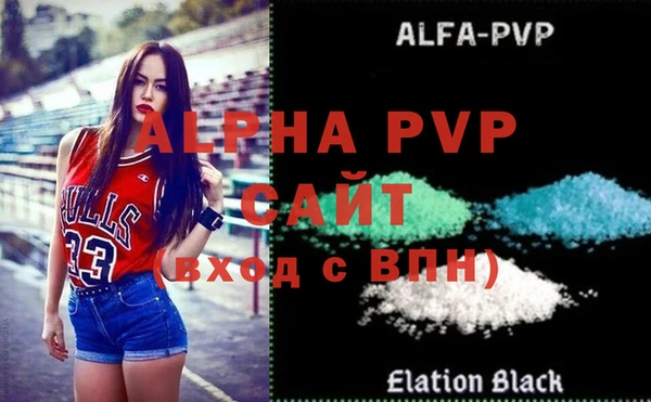 apvp Алексеевка