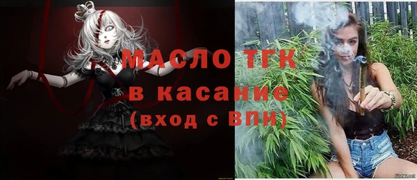 спайс Алексин