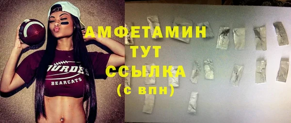 кокаин премиум Покров