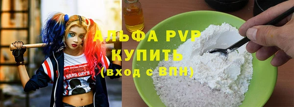 apvp Алексеевка