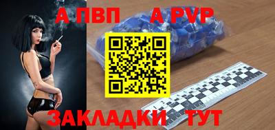 гашик Краснокаменск
