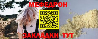 гашик Краснокаменск