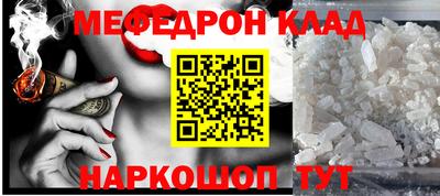 гашик Краснокаменск
