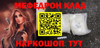 мдма Краснознаменск
