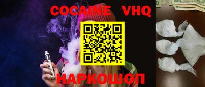 кокс Краснодар