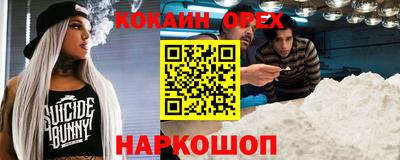 мдма Краснознаменск