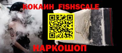 кокс Краснодар