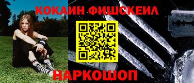гашик Краснокаменск