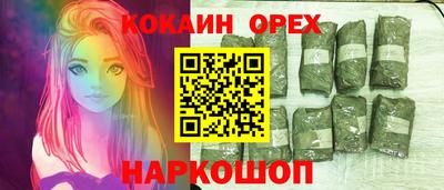гашик Краснокаменск