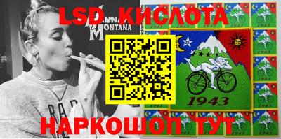 гашик Краснокаменск