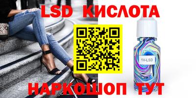мдма Краснознаменск