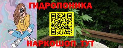 мдма Краснознаменск