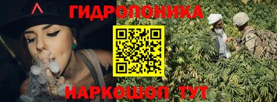 гашик Краснокаменск