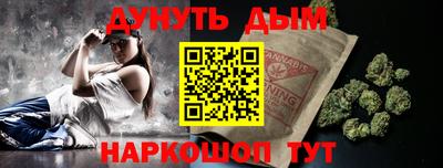 гашик Краснокаменск