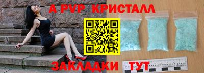 кокс Краснодар