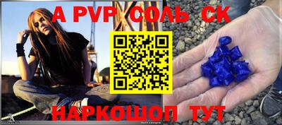 кокс Краснодар