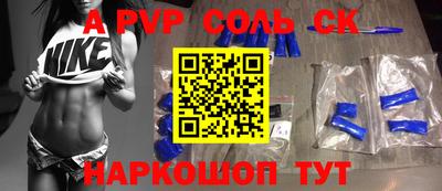 гашик Краснокаменск