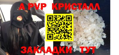 кристаллы Кулебаки