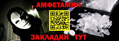 гашик Краснокаменск
