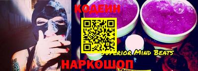 гашик Краснокаменск