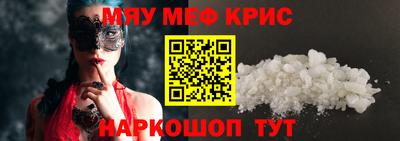 кокс Краснодар