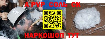 мдма Краснознаменск