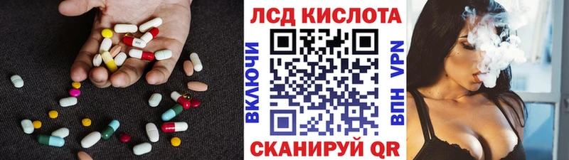 ЛСД экстази кислота  магазин    Новозыбков 