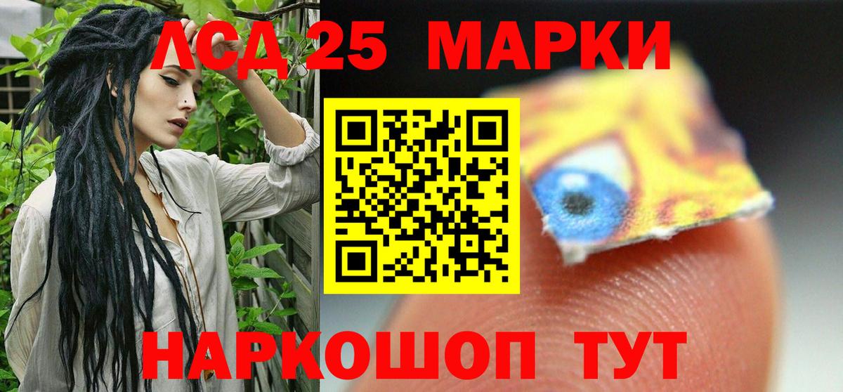 ЛСД экстази ecstasy Новозыбков