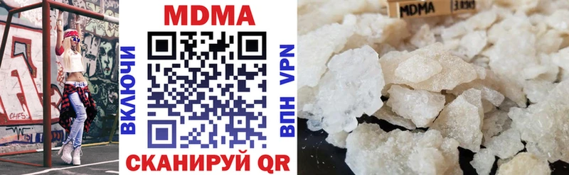 МДМА кристаллы Новозыбков
