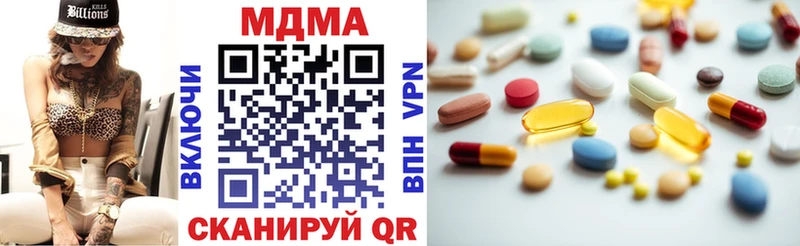 МДМА кристаллы  как найти   Новозыбков 