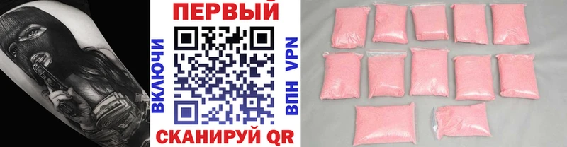 как найти закладки  omg ССЫЛКА  Первитин винт  даркнет официальный сайт  Новозыбков 