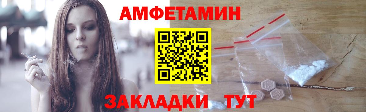 Метамфетамин Methamphetamine Новозыбков