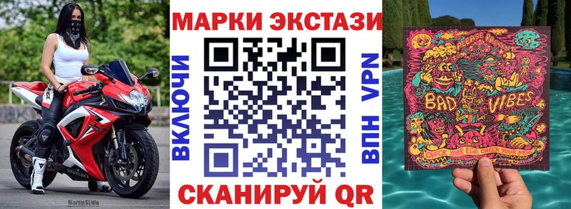Марки NBOMe 1500мкг  Новозыбков 